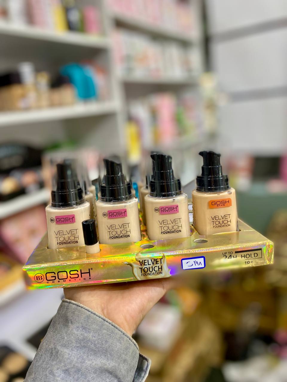 کرم پودر گاش اورجینال